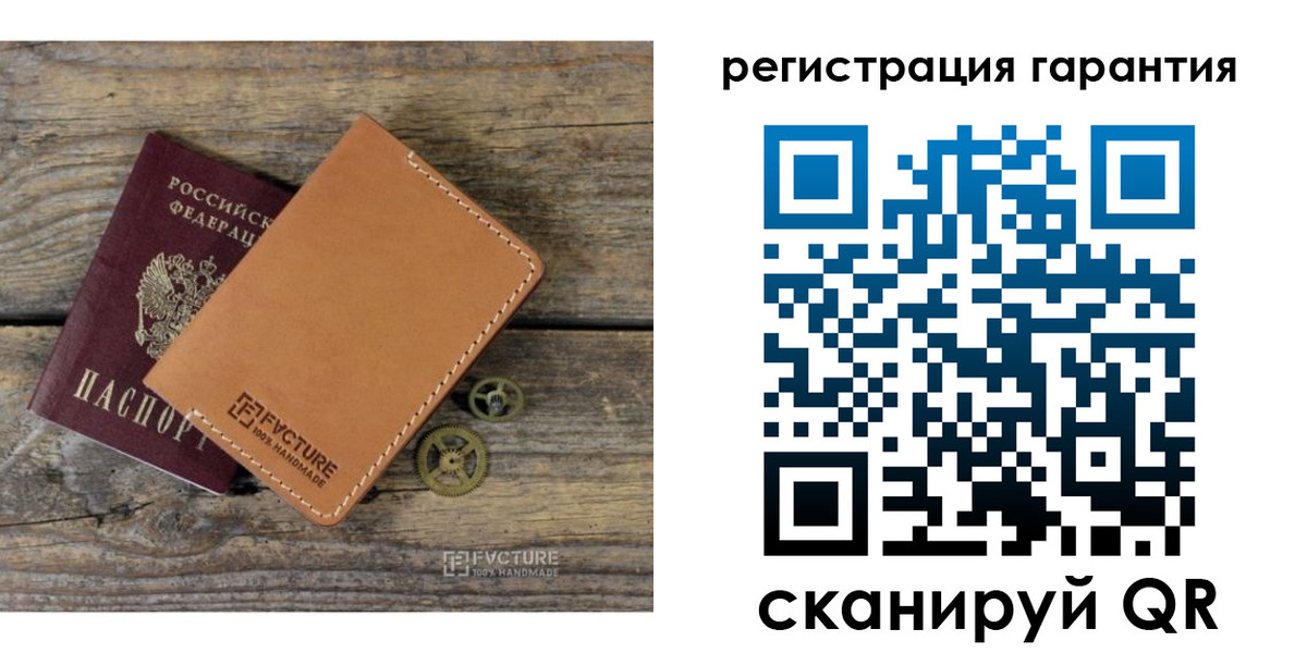 временная регистрация недорого в Павлово